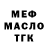 Метадон мёд Sasha Martynsew