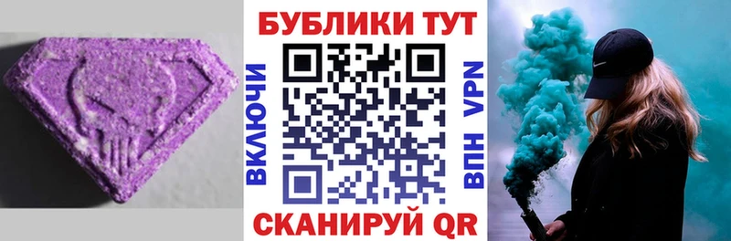 Экстази таблы  хочу   Белоусово 