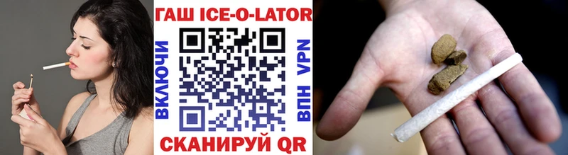 blacksprut ONION  Белоусово  ГАШИШ гашик 