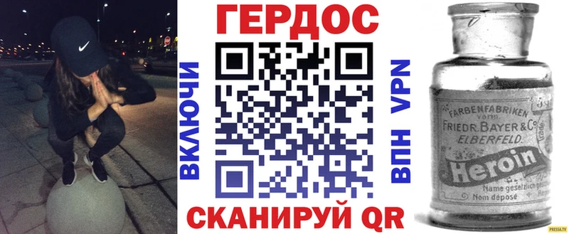 Героин хмурый  наркотики  Белоусово 
