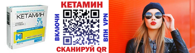 Кетамин ketamine  Белоусово 