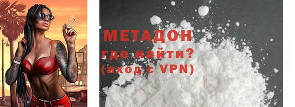 марки nbome Богородицк