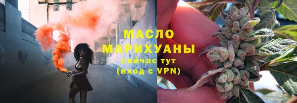прущая мука Беломорск