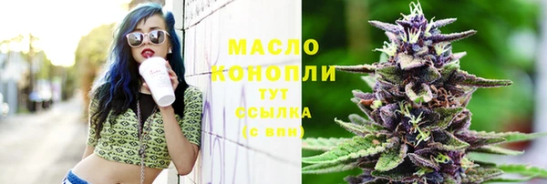 марки nbome Богородицк