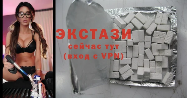 соль ск Белокуриха