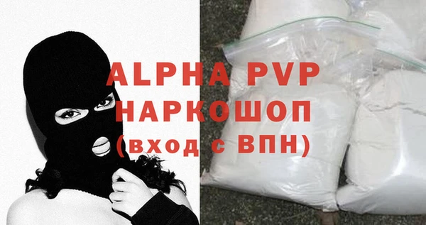 кокаин VHQ Белоозёрский