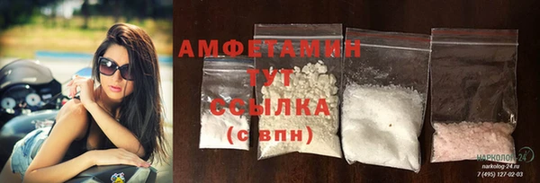 соль ск Белокуриха