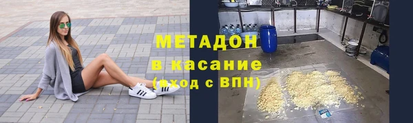 марки nbome Богородицк
