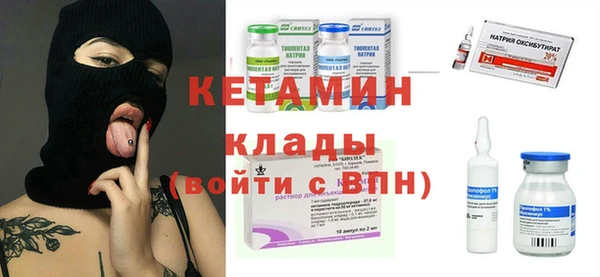 кокаин VHQ Белоозёрский