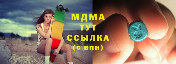 марки nbome Богородицк