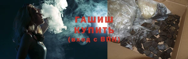 соль ск Белокуриха