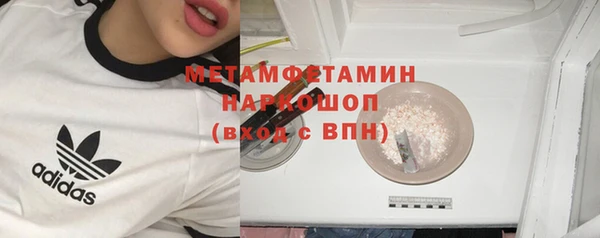 MDMA Богданович