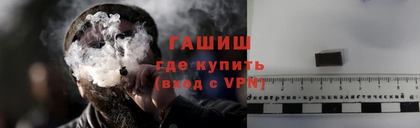 кристаллы Сосновоборск