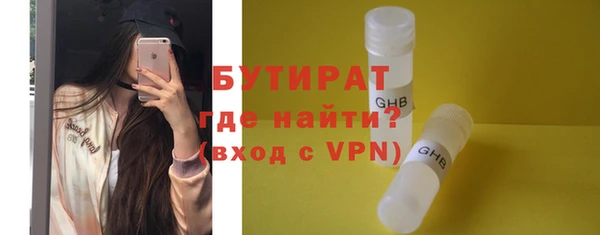соль ск Белокуриха