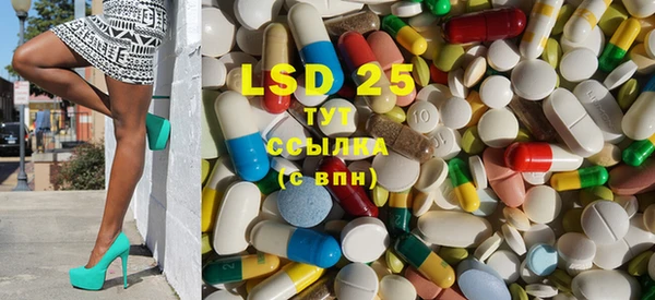 MDMA Богданович