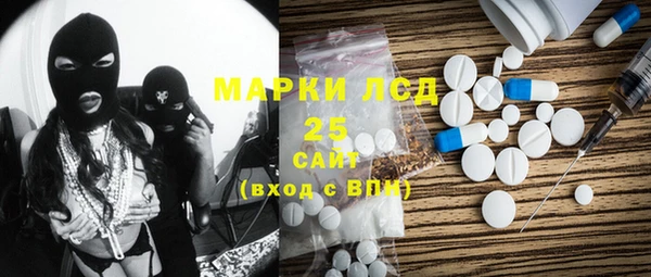 прущая мука Беломорск