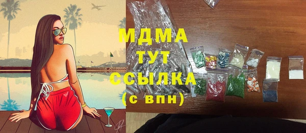 прущая мука Беломорск