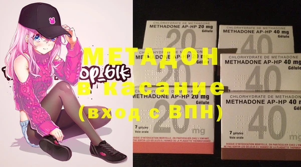 MDMA Богданович