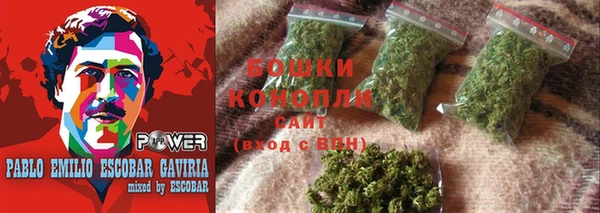 марки nbome Богородицк