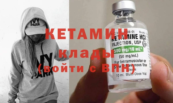 кокаин VHQ Белоозёрский