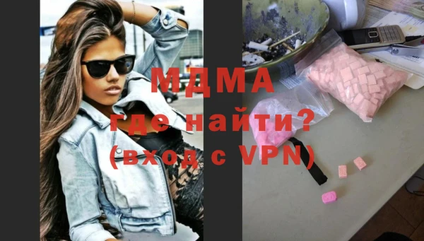 MDMA Богданович