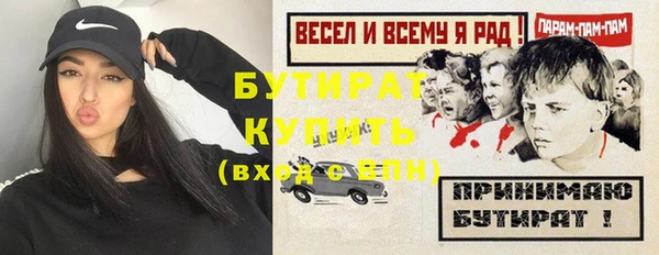 соль ск Белокуриха