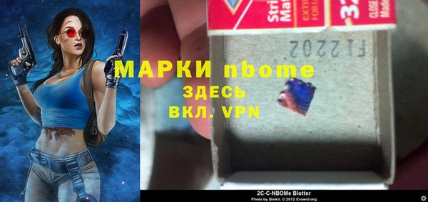кокаин колумбия Сосновка