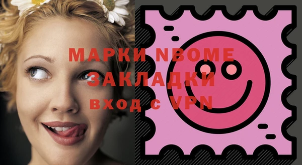 прущая мука Беломорск