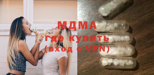 MDMA Богданович