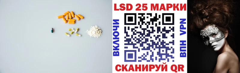 Лсд 25 экстази ecstasy  Белоусово 