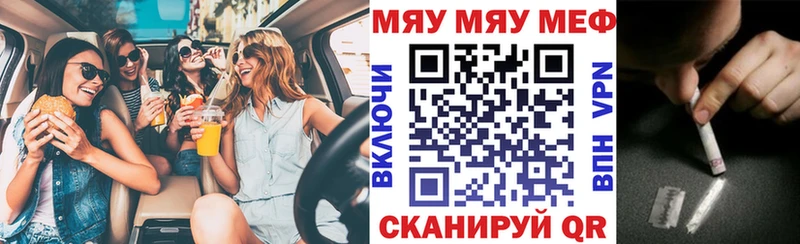 blacksprut ссылки наркота Белоусово Меф мяу мяу