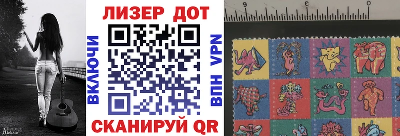 Марки N-bome 1,5мг  Белоусово 