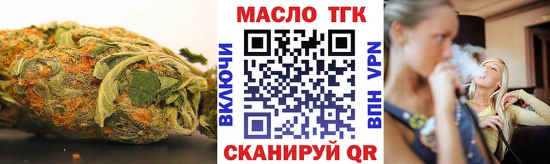 где купить наркоту  Белоусово  ТГК вейп 