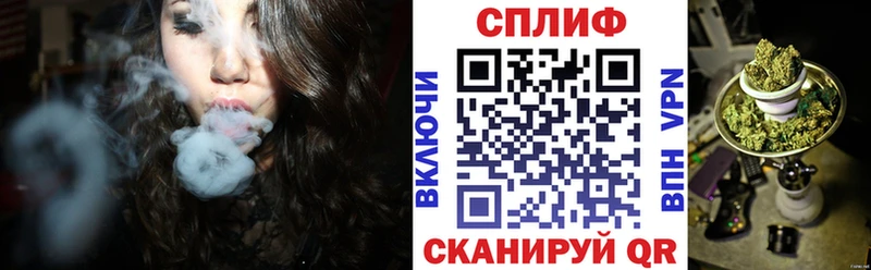 Канабис THC 21%  Белоусово 